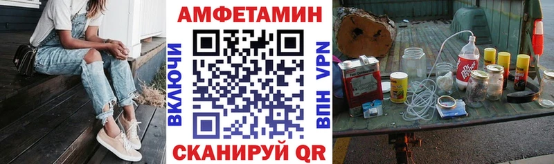 МЕГА tor  где можно купить   Михайлов  АМФ Розовый 