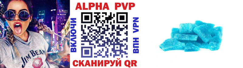 Alpha-PVP крисы CK  Михайлов 