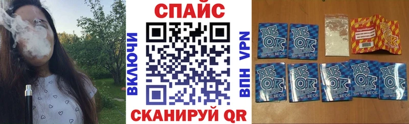 Бутират бутандиол  Михайлов 
