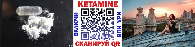 КЕТАМИН ketamine  hydra ССЫЛКА  Михайлов 