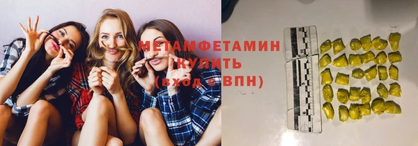 прущий лед Богородск