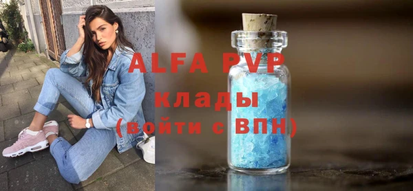 прущий лед Богородск