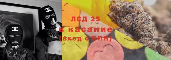 прущий лед Богородск