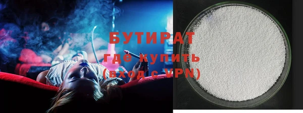 гашиш Ступино
