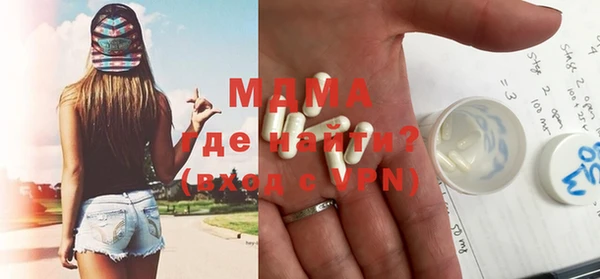 прущий лед Богородск