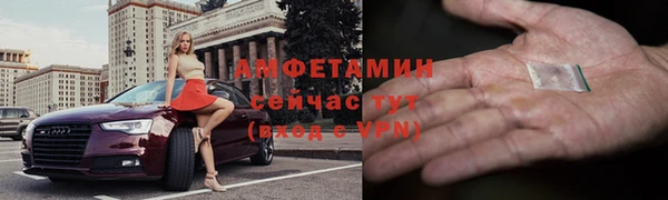 прущий лед Богородск