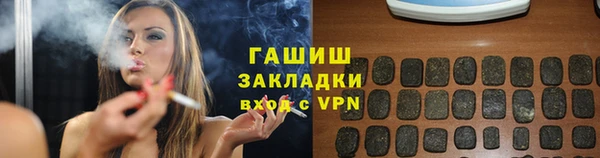 МДМА Струнино