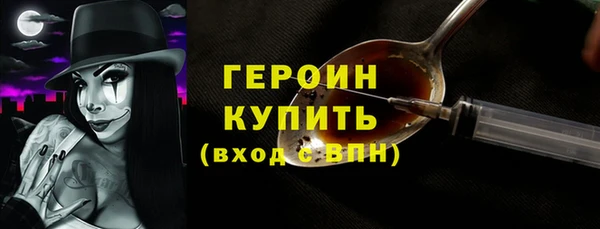прущий лед Богородск