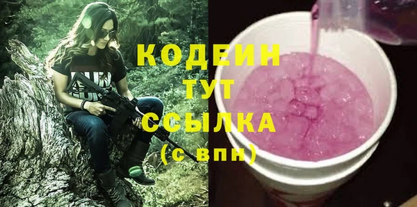 метамфетамин Канск