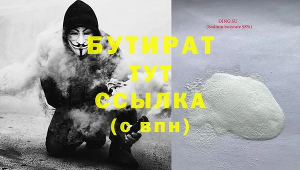 прущий лед Богородск