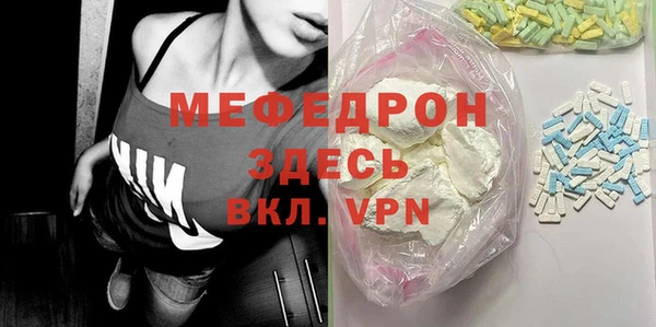 прущие грибы Богородицк