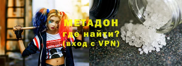 прущий лед Богородск