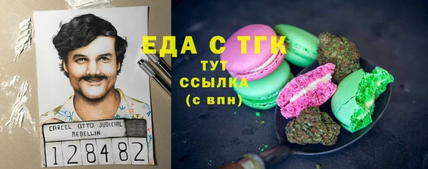 стафф Богданович