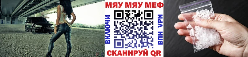 Мефедрон мяу мяу  Михайлов 