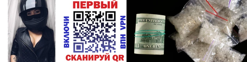 МЕТАМФЕТАМИН Methamphetamine  Михайлов 