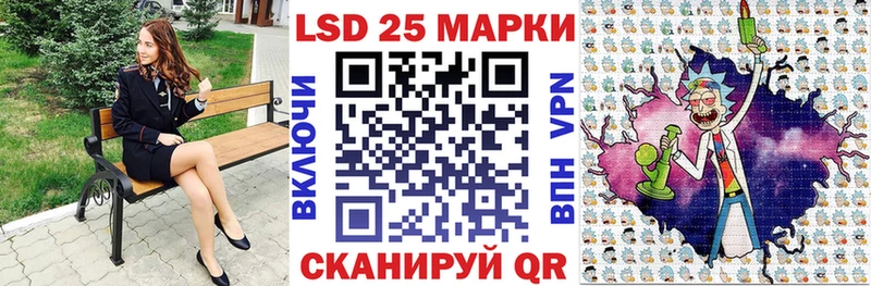 shop официальный сайт Михайлов Марки 25I-NBOMe 1,5мг
